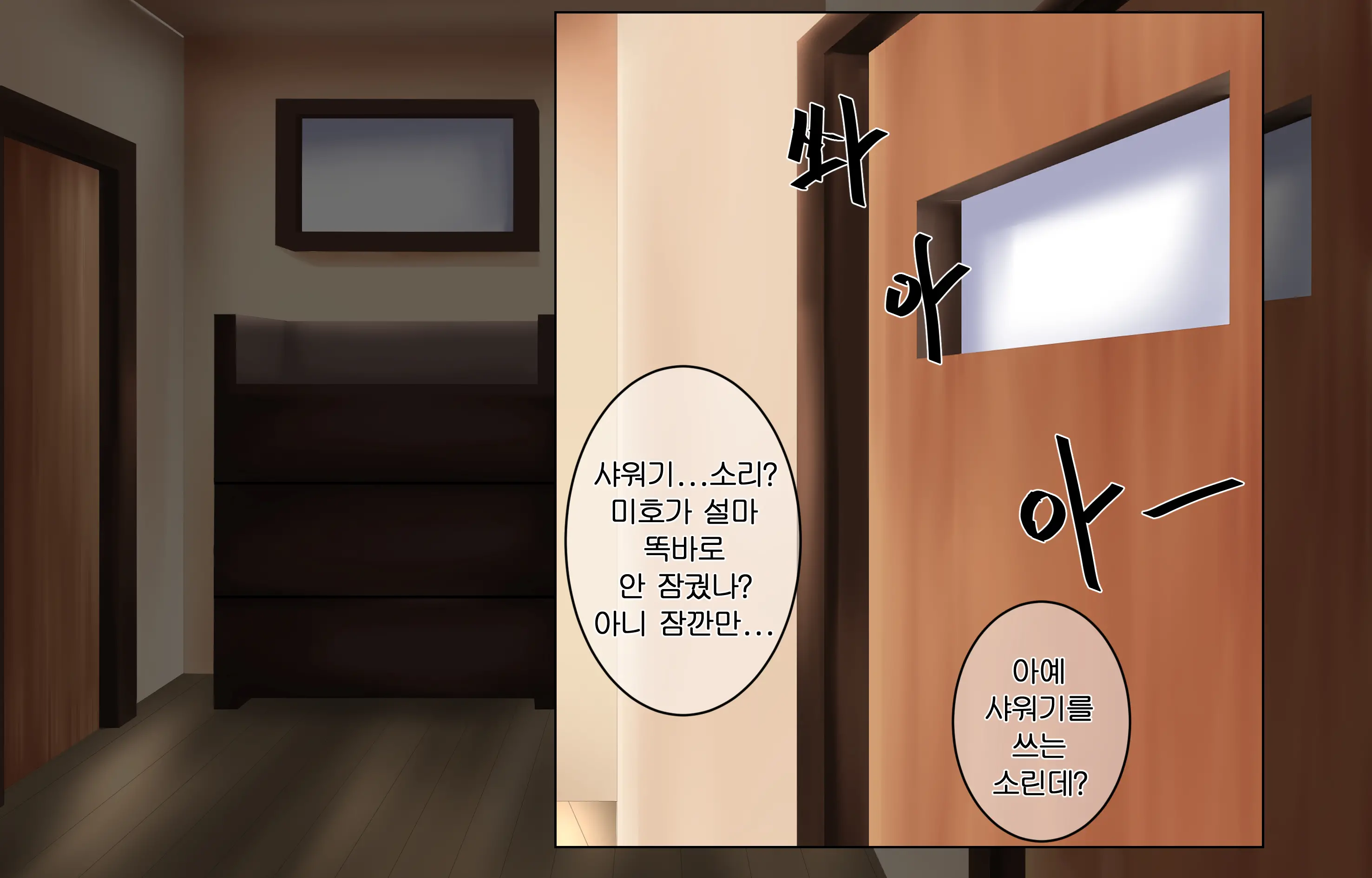 Manager'S Overtime Allowance Part 1